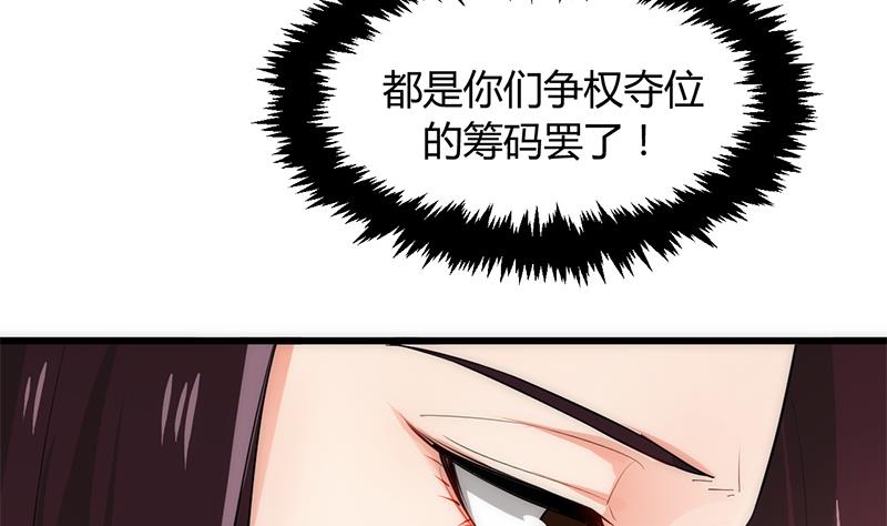 第96话 暗中相助30