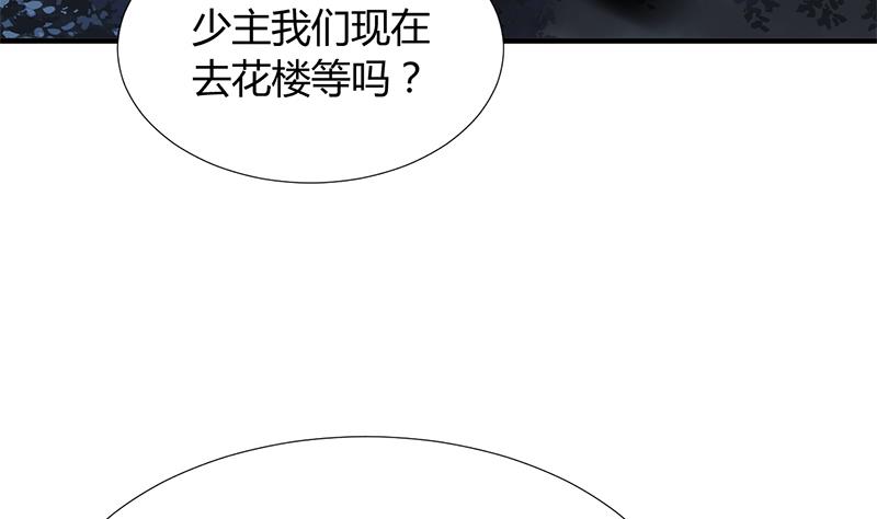 第96话 暗中相助36