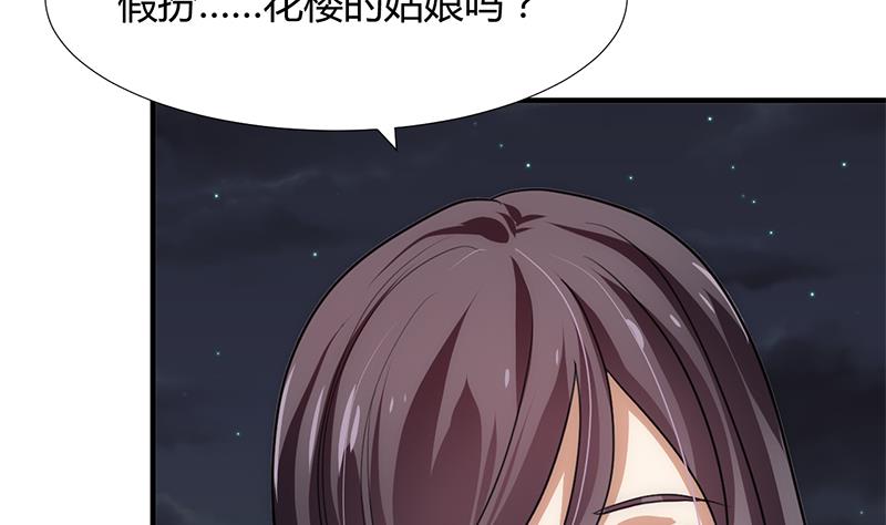 第96话 暗中相助40