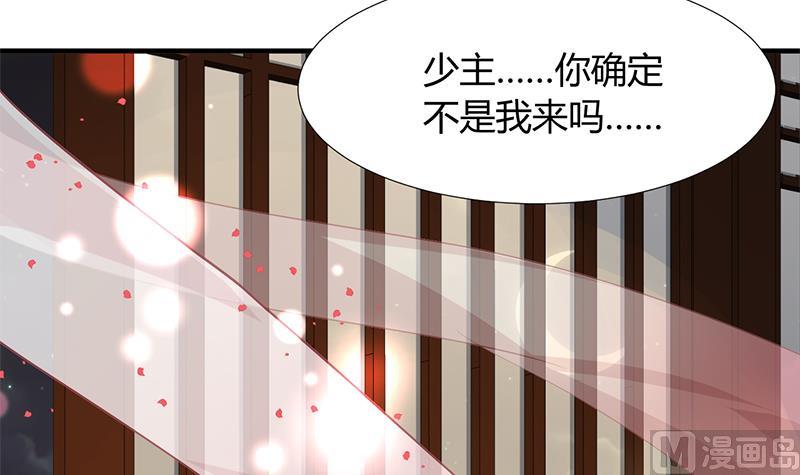 第96话 暗中相助47
