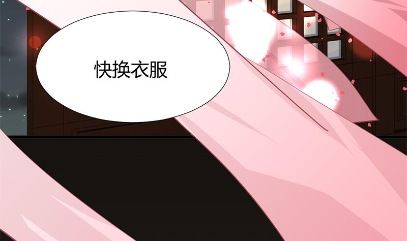 第96话 暗中相助53