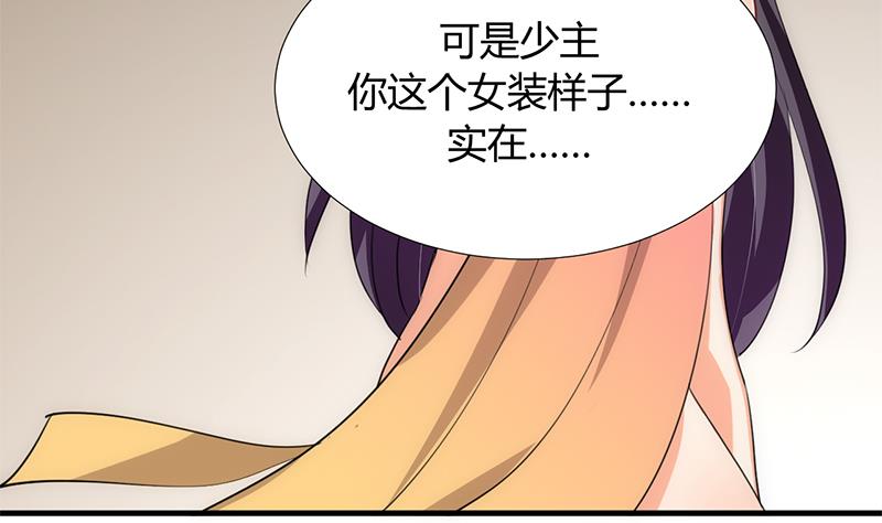 第96话 暗中相助56