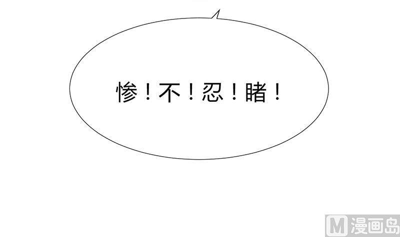 第96话 暗中相助57