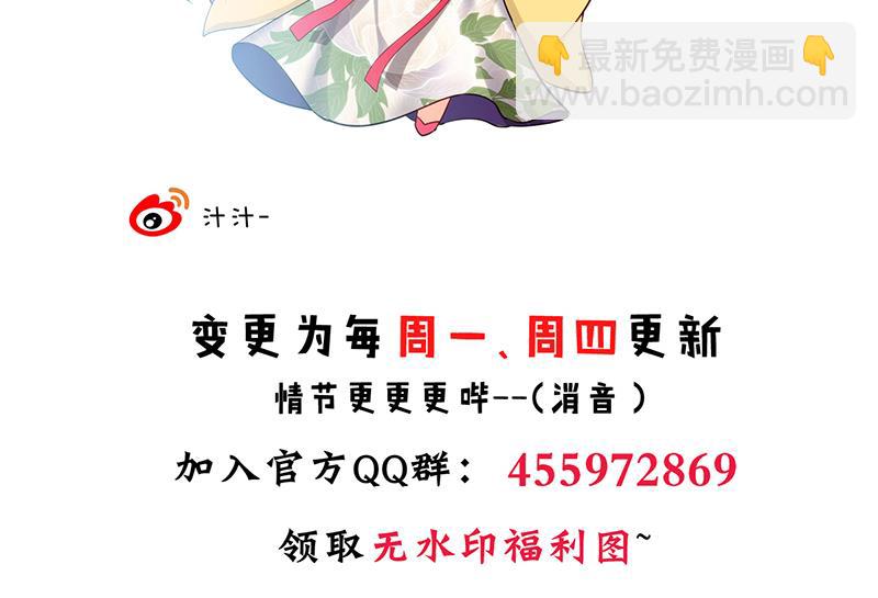 第96话 暗中相助59