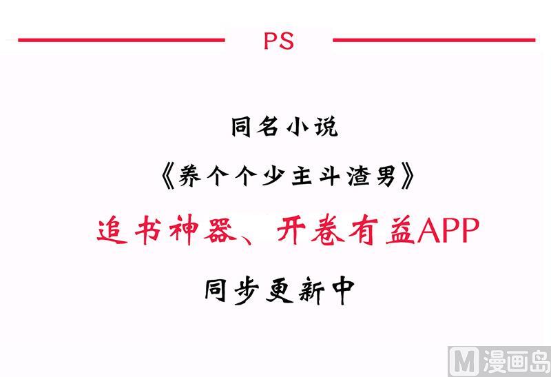 第96话 暗中相助60