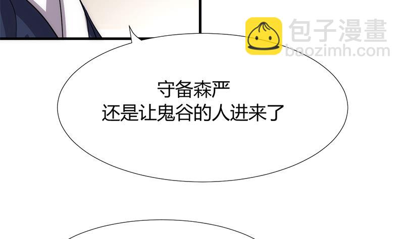 第96话 暗中相助7