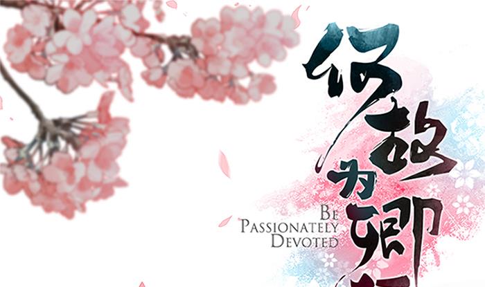 第97话 易容0