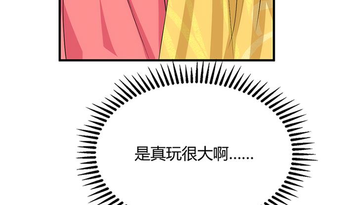 第97话 易容56