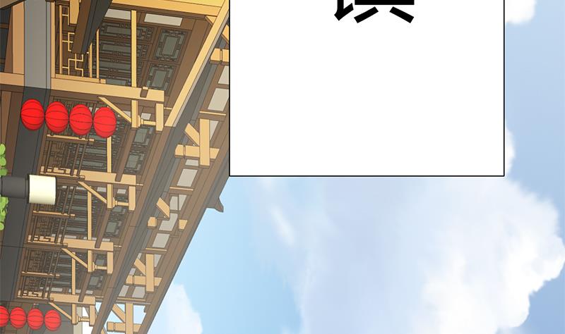 第104话 妖女31