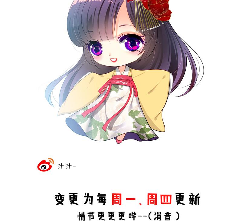 第104话 妖女46