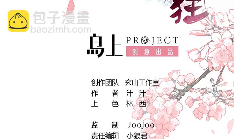 第107话 变局1