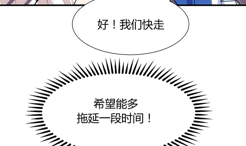 第107话 变局10