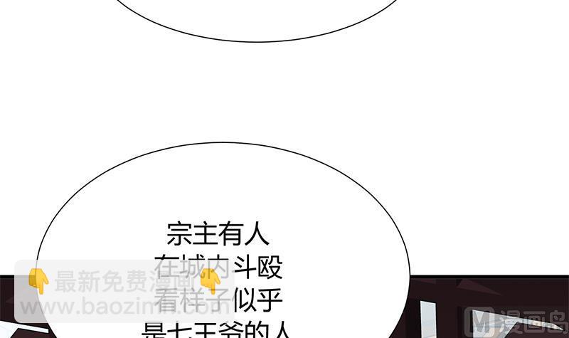 第107话 变局14