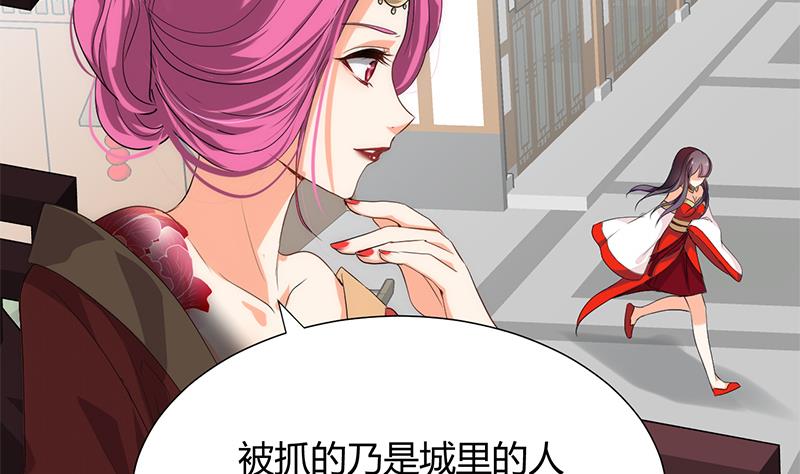 第107话 变局16