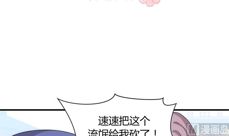 第107话 变局2