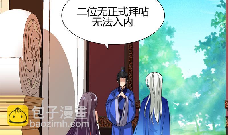 第107话 变局28