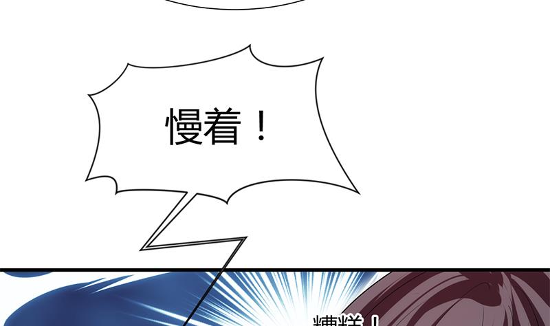 第107话 变局30