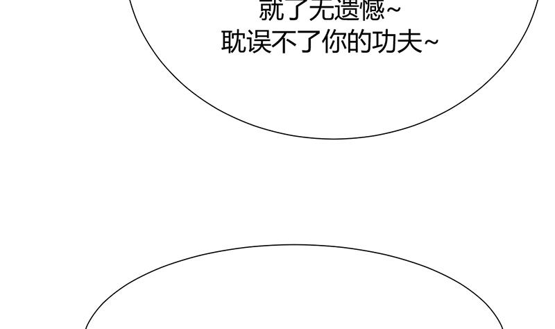 第107话 变局36