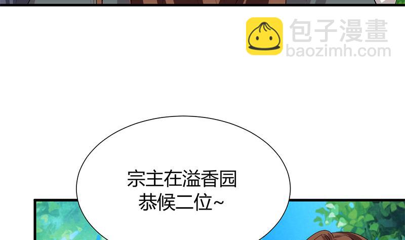 第107话 变局39