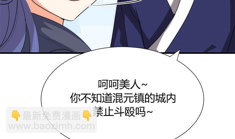 第107话 变局4