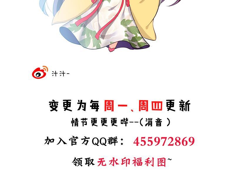 第107话 变局43