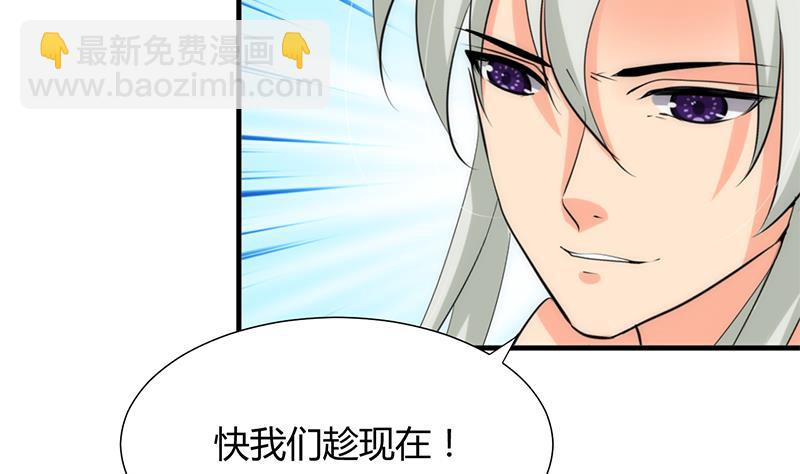 第107话 变局7