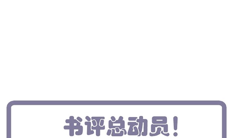 第108话 宗主的礼物42