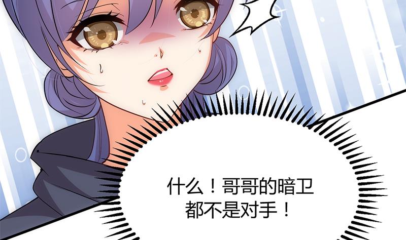 第109话 迷局10