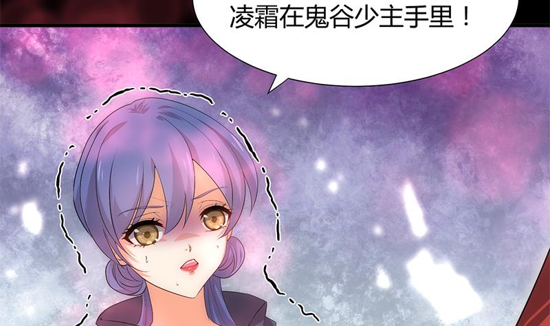 第109话 迷局19