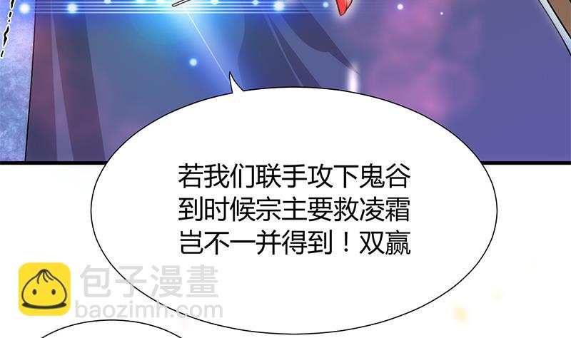 第109话 迷局21