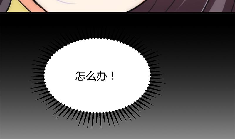第109话 迷局30