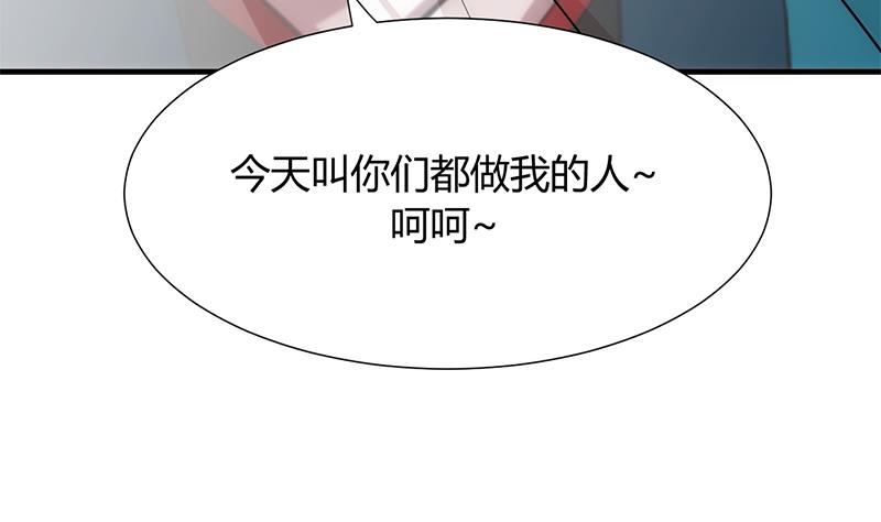 第109话 迷局40