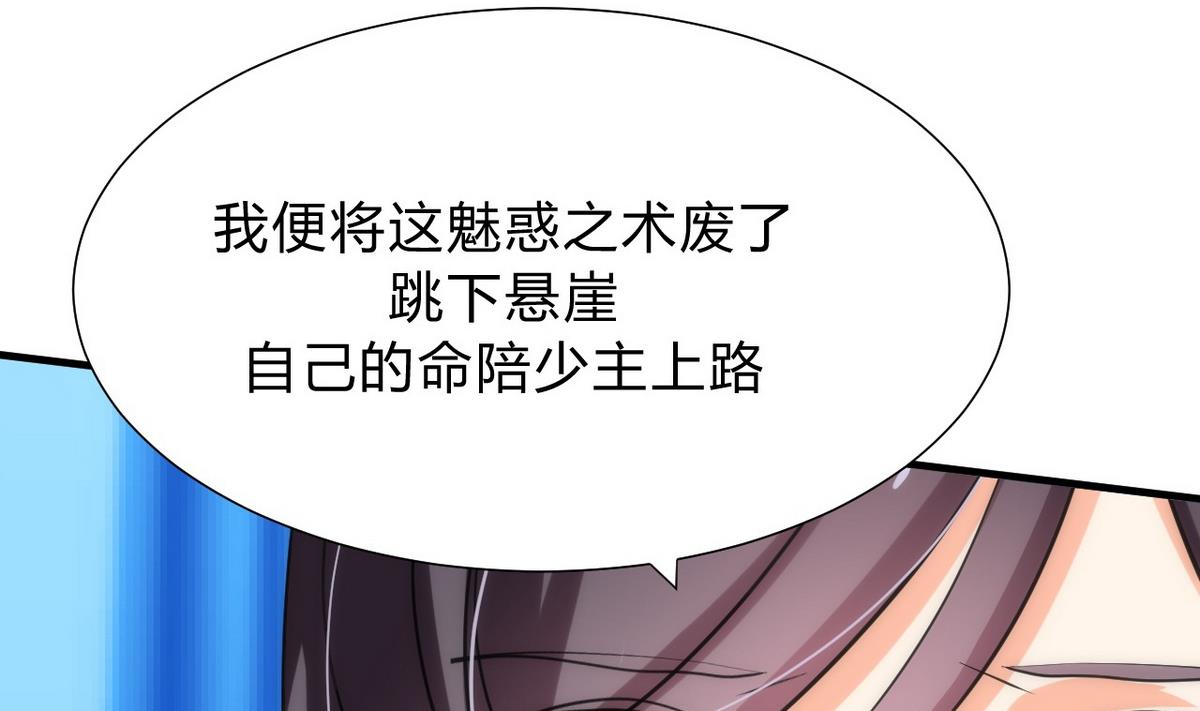 第113话 死棋37