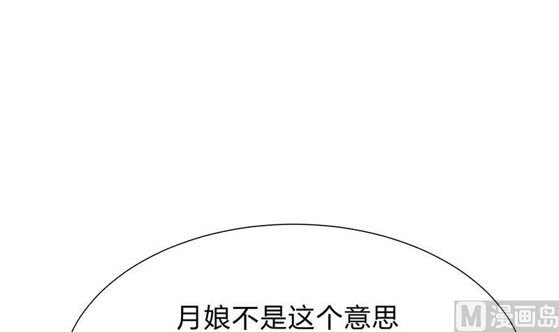第116话 迷途17