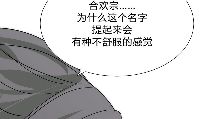 第116话 迷途22