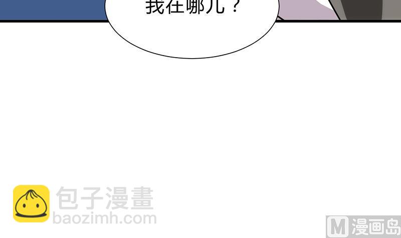 第116话 迷途41