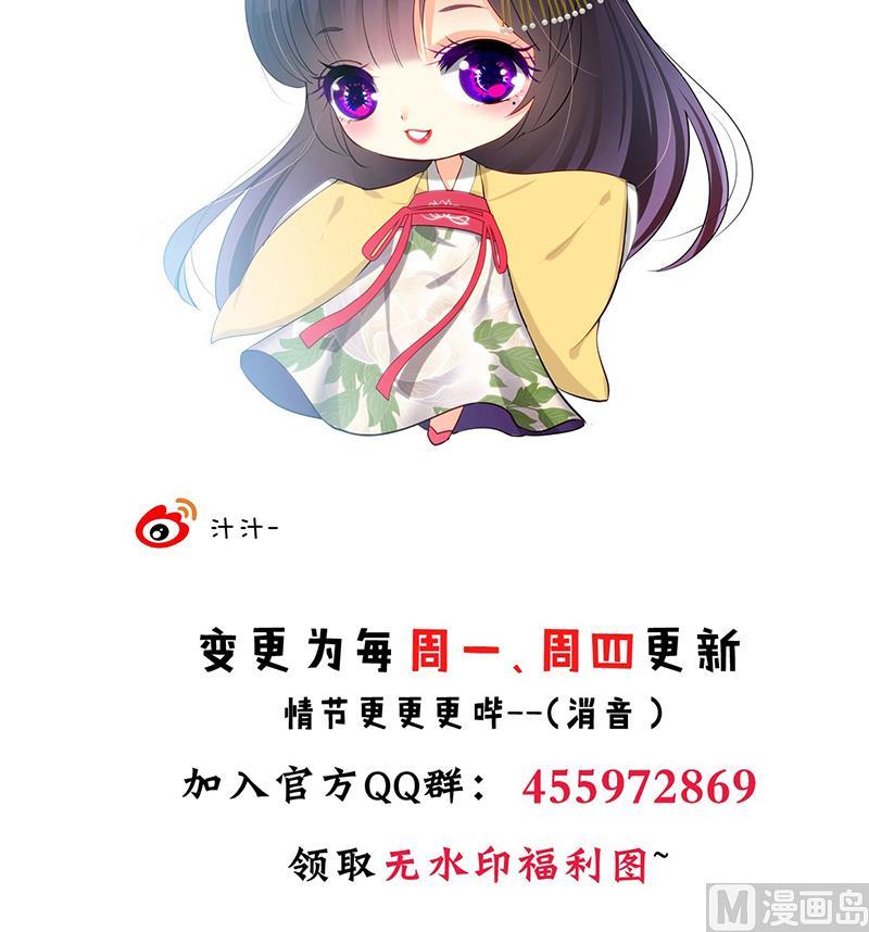 第116话 迷途47