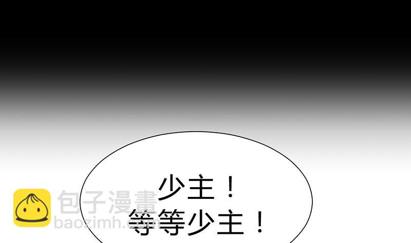 第116话 迷途9