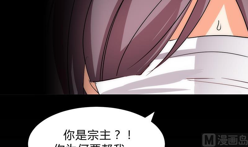 第117话 抉择11
