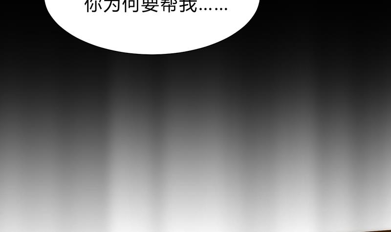 第117话 抉择12