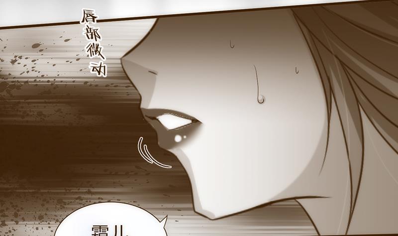 第117话 抉择13