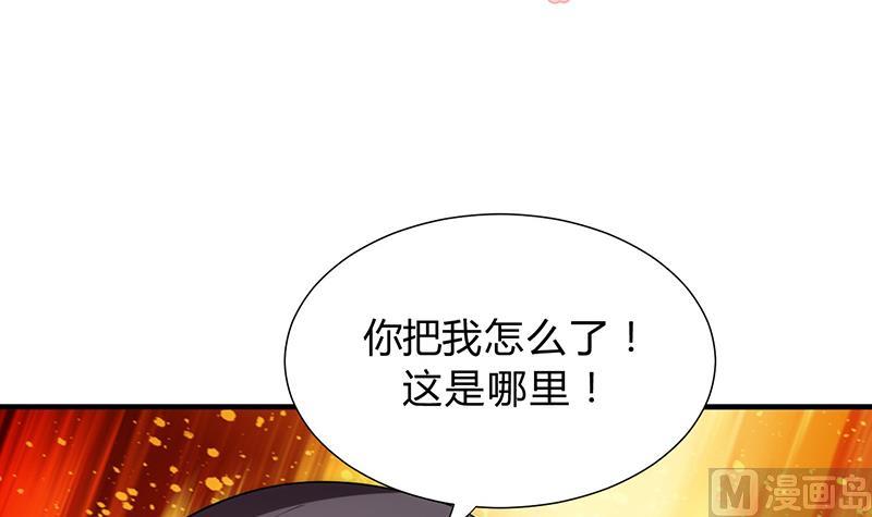 第117话 抉择2