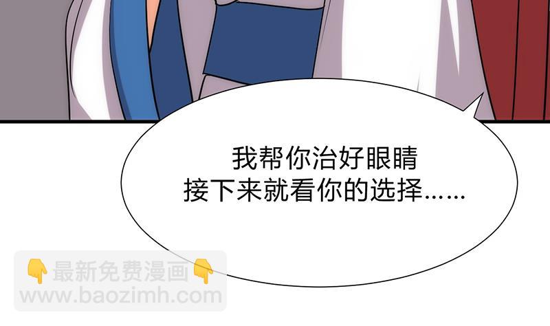 第117话 抉择22