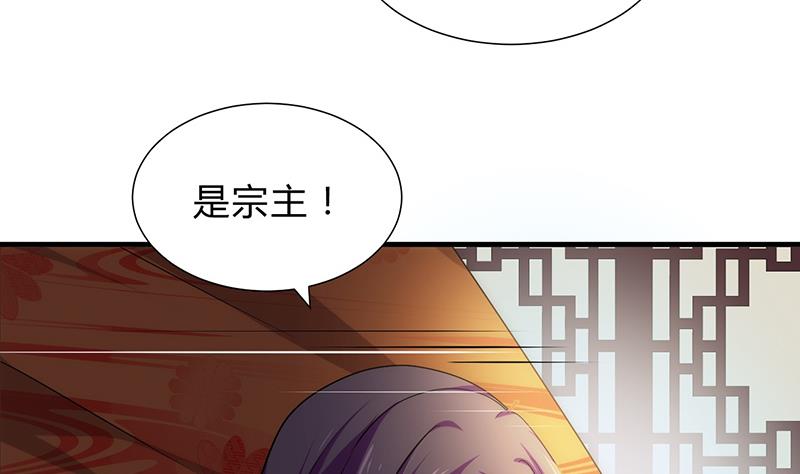 第117话 抉择25