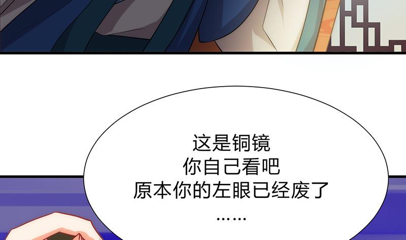 第117话 抉择27