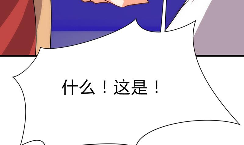 第117话 抉择30