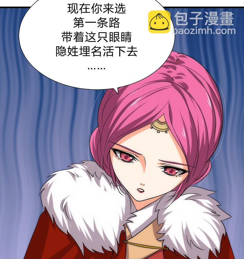 第117话 抉择37