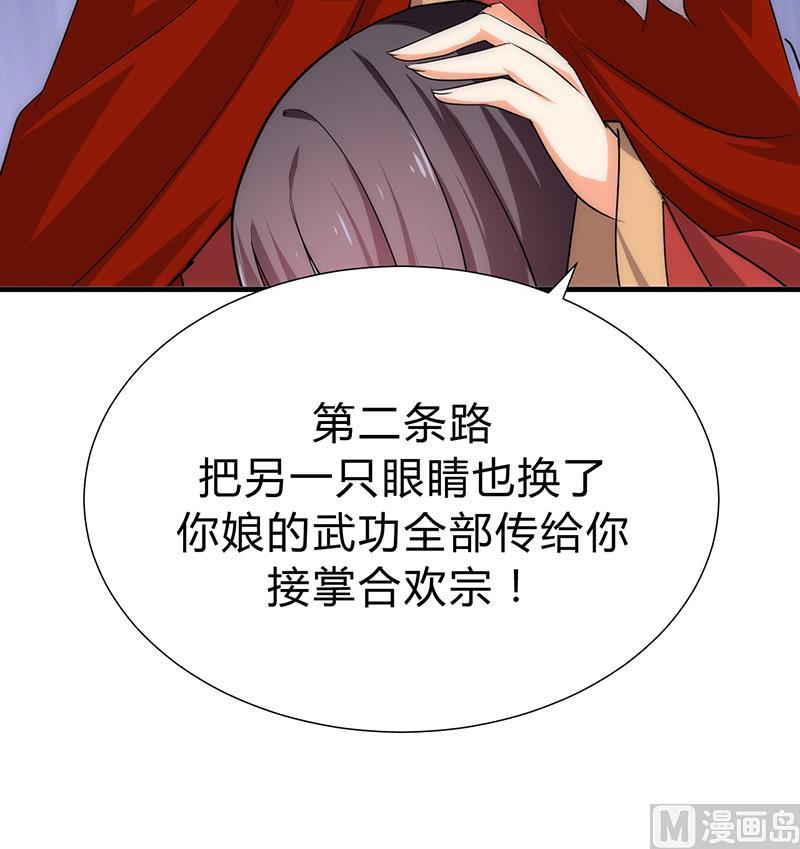 第117话 抉择38