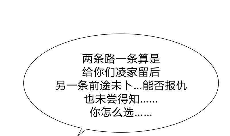 第117话 抉择39