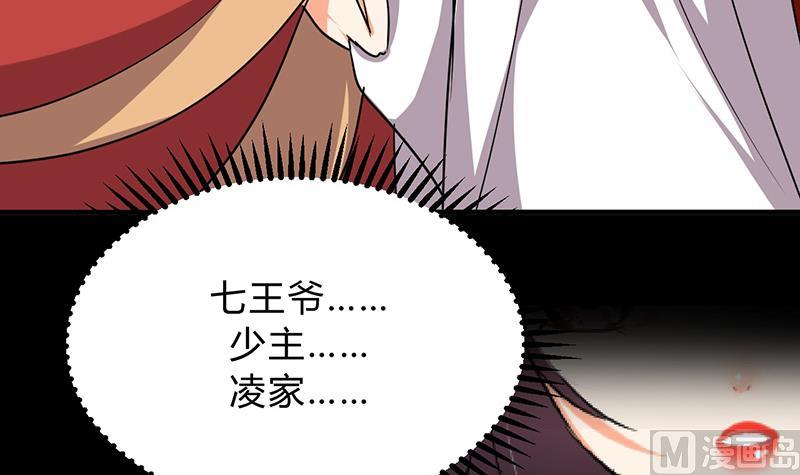 第117话 抉择41